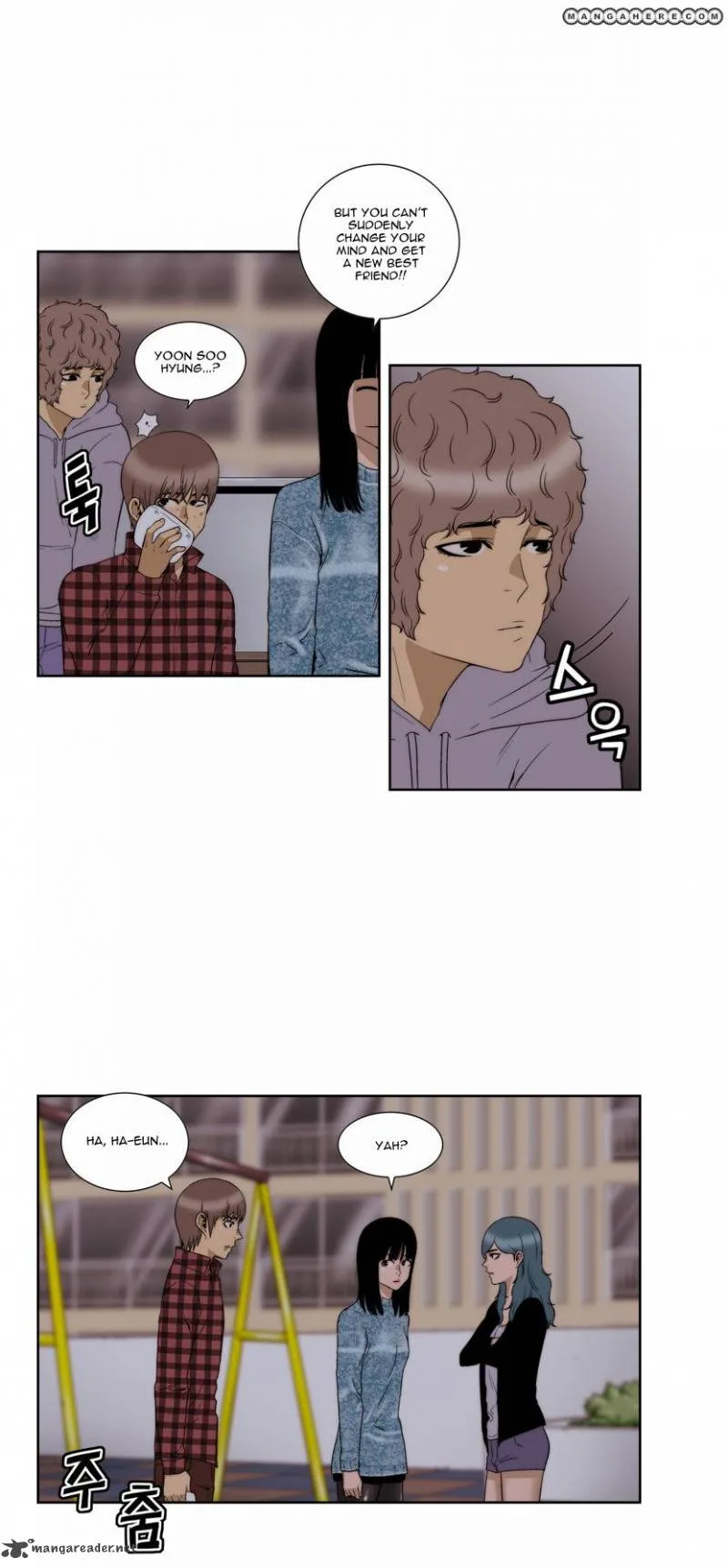 Green Boy Chapter 73 page 7