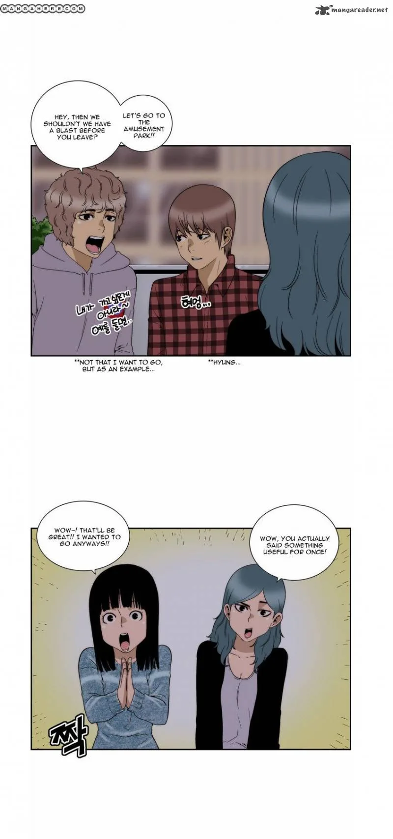 Green Boy Chapter 73 page 9