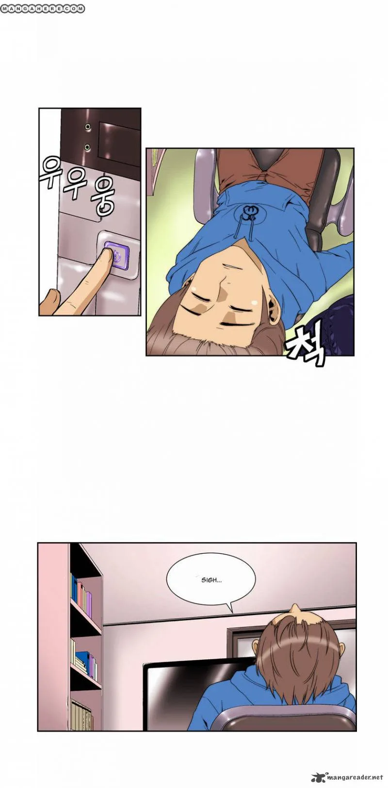 Green Boy Chapter 74 page 7