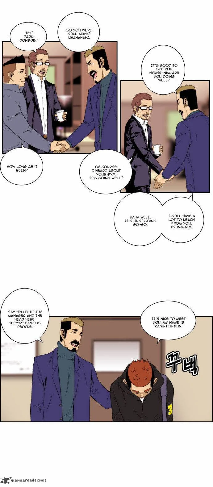 Green Boy Chapter 81 page 16
