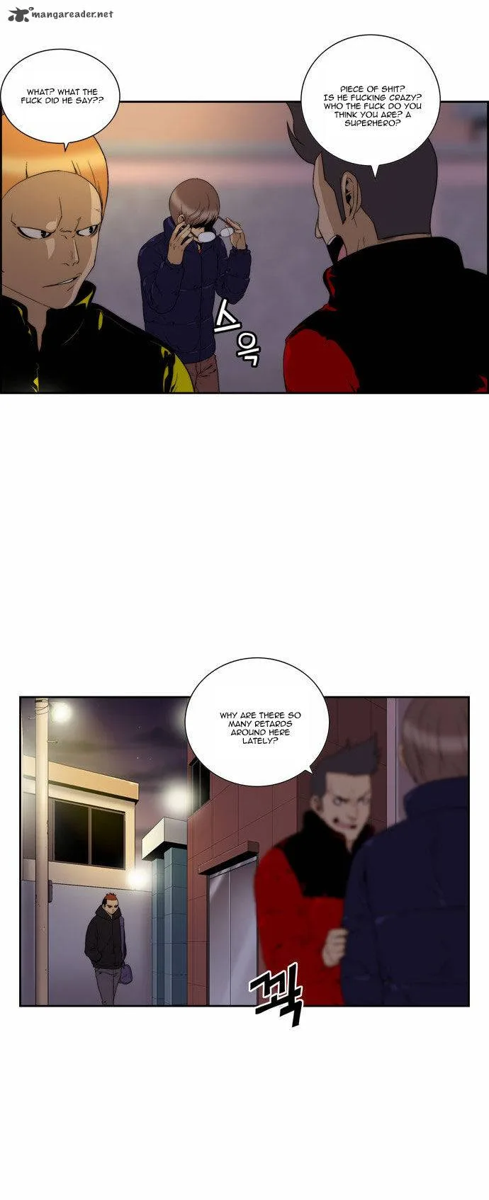 Green Boy Chapter 82 page 15