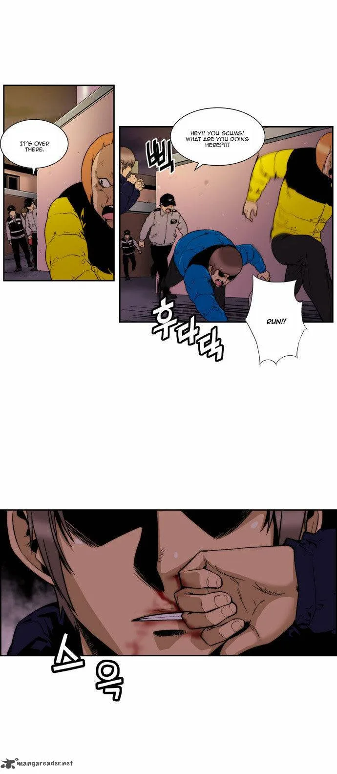 Green Boy Chapter 82 page 26