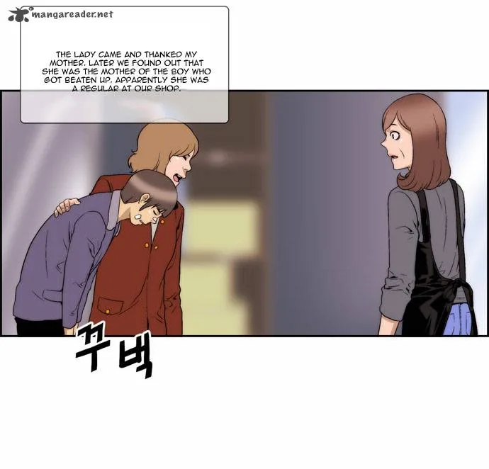 Green Boy Chapter 83 page 16