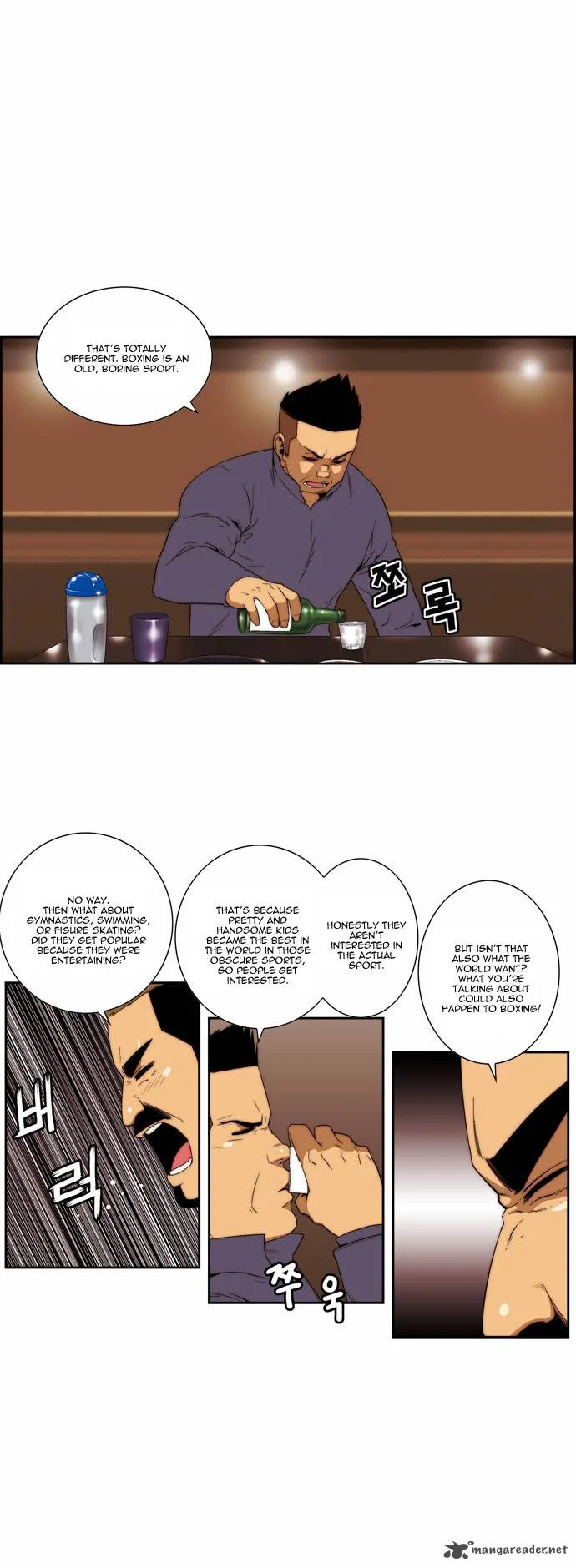 Green Boy Chapter 83 page 7