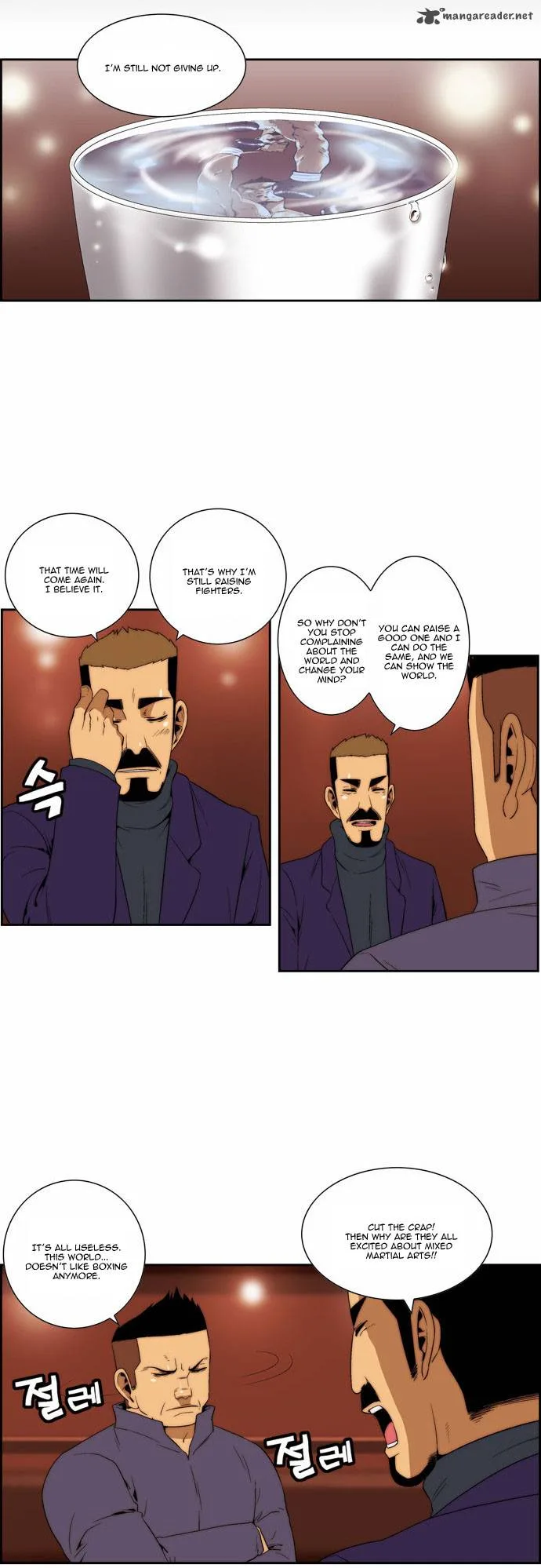 Green Boy Chapter 83 page 6