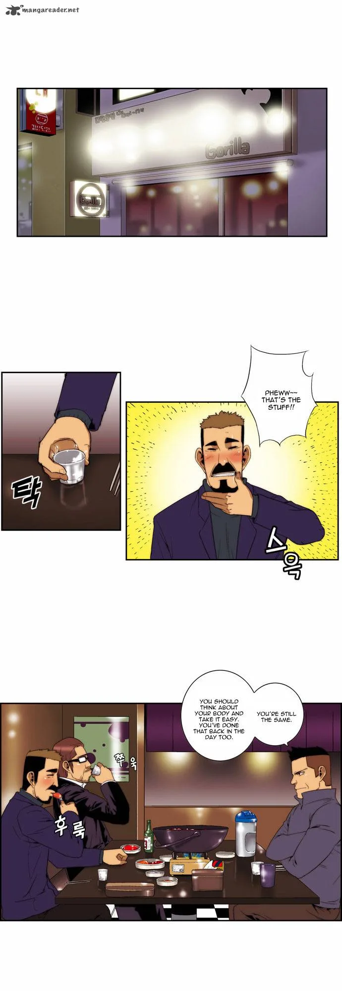Green Boy Chapter 83 page 1