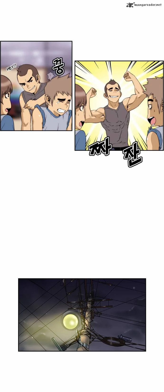 Green Boy Chapter 84 page 3