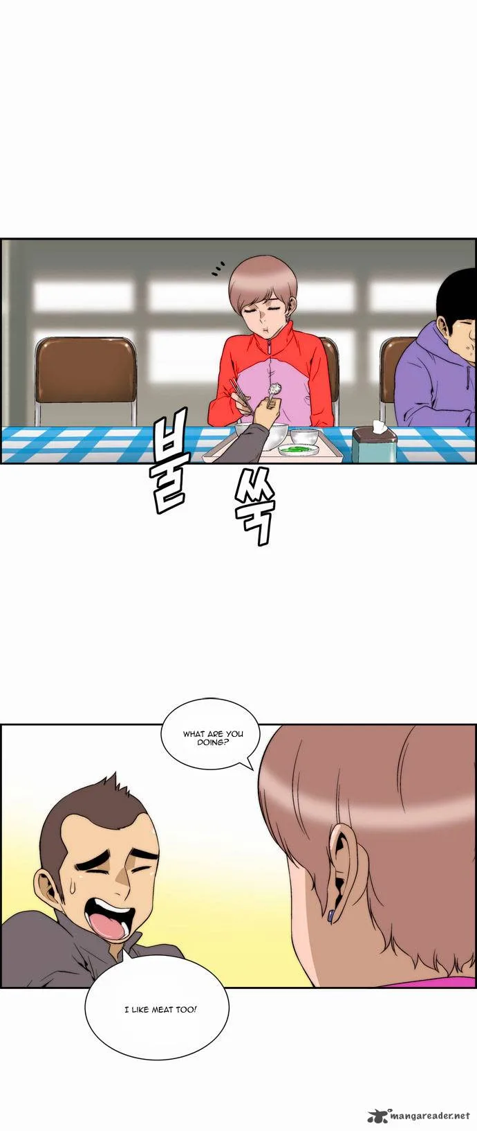 Green Boy Chapter 87 page 11