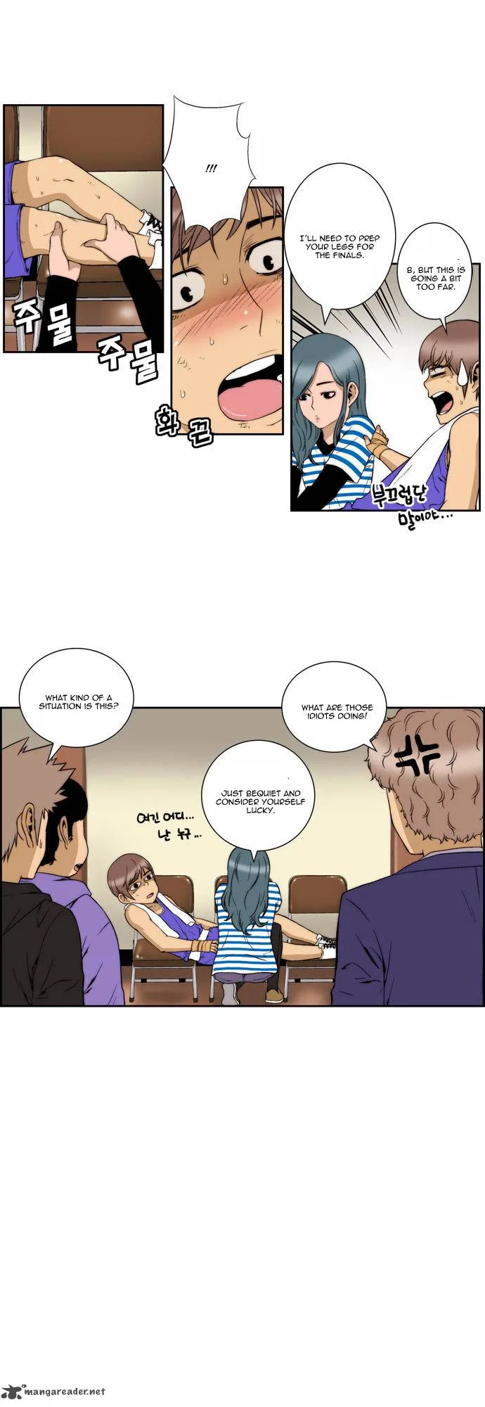 Green Boy Chapter 87 page 7