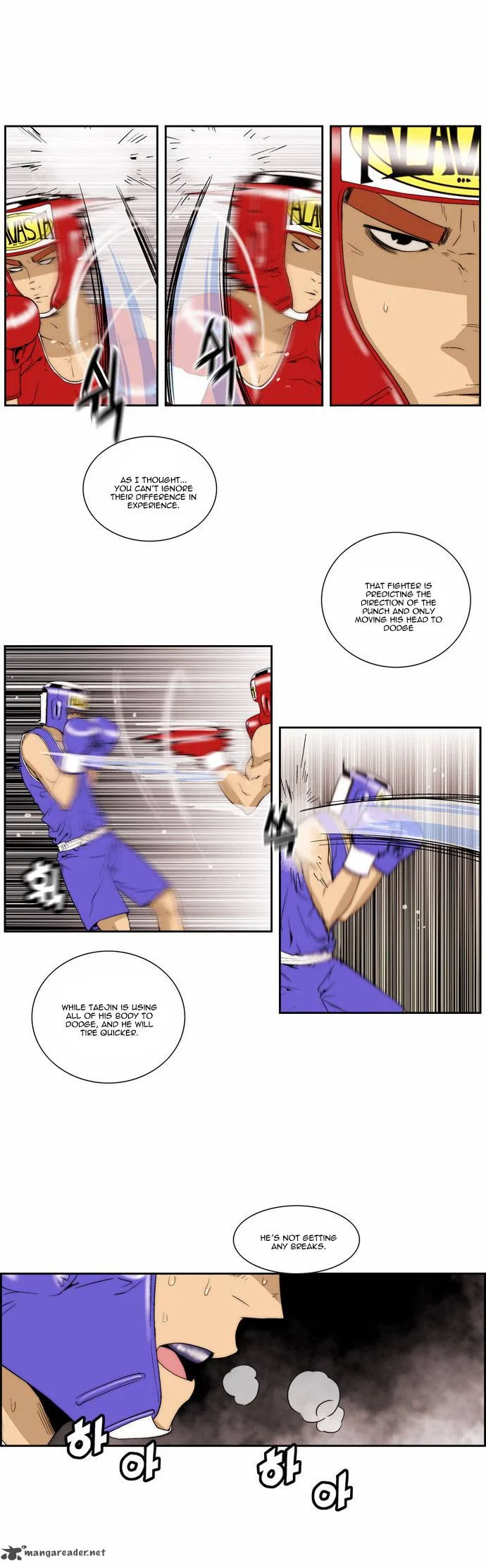 Green Boy Chapter 88 page 2