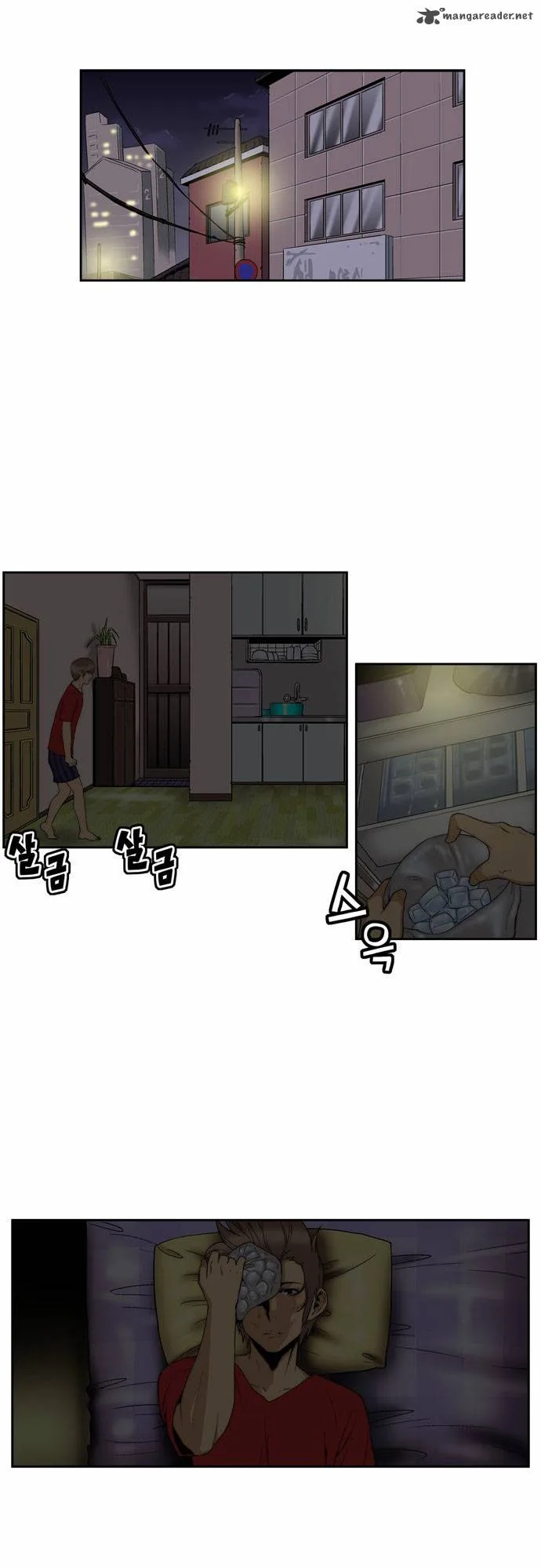 Green Boy Chapter 90 page 1