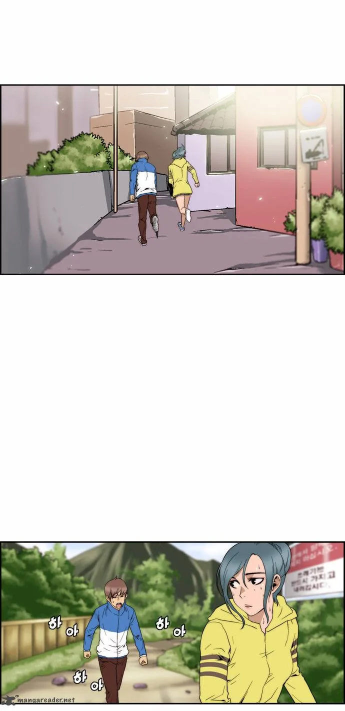 Green Boy Chapter 91 page 5