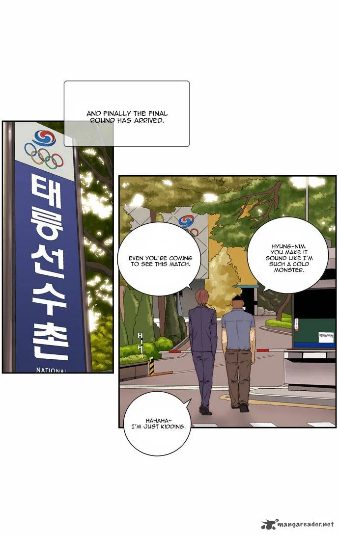 Green Boy Chapter 92 page 6
