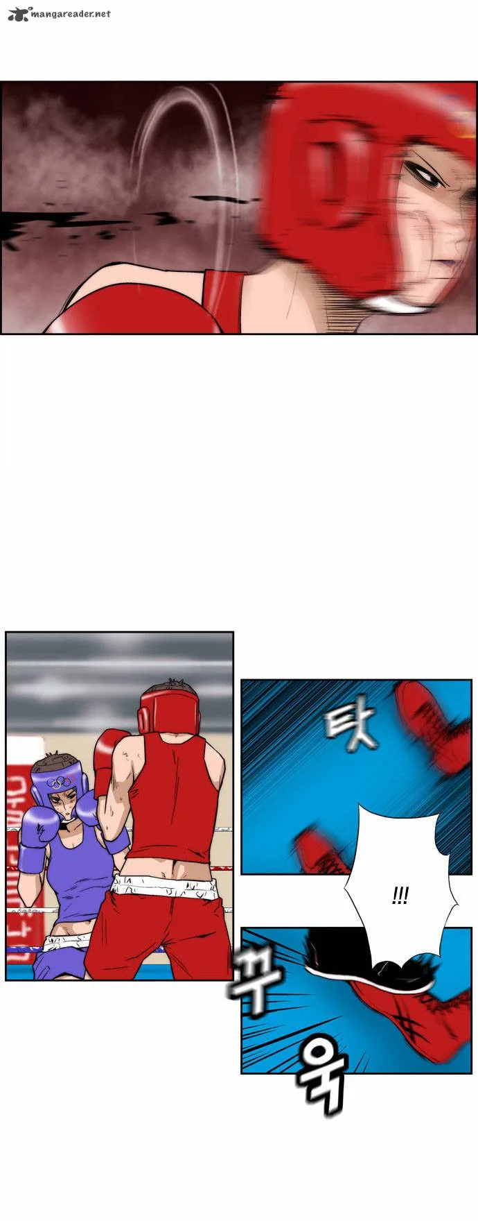 Green Boy Chapter 93 page 14