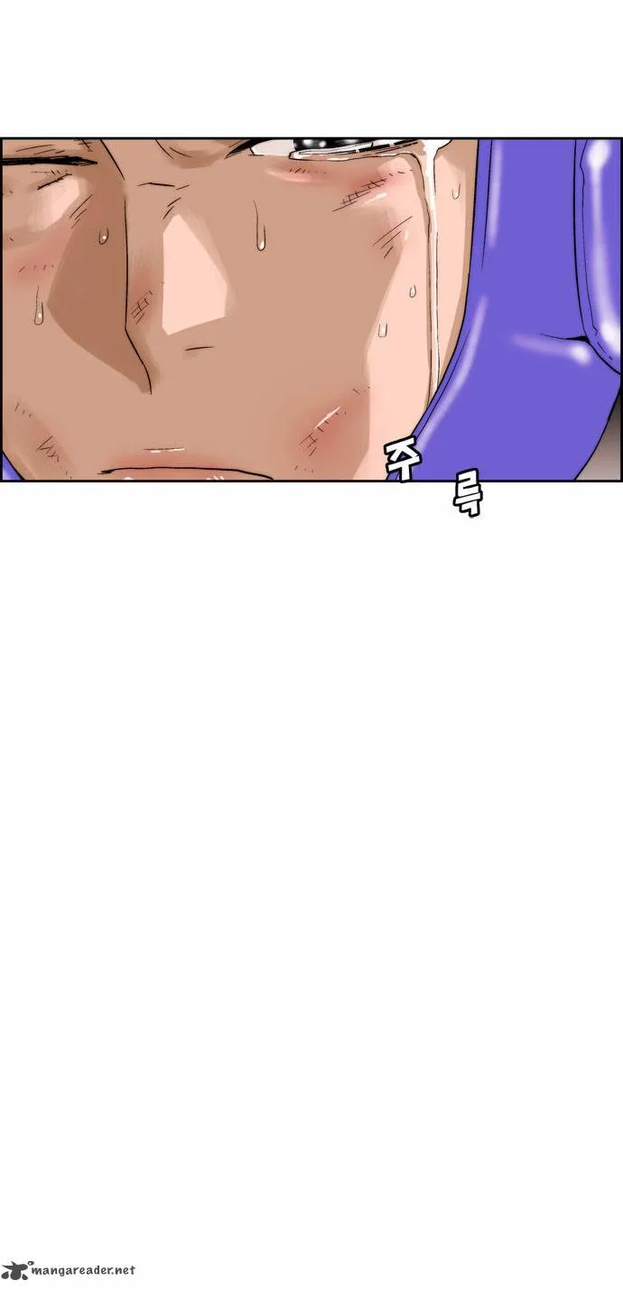 Green Boy Chapter 94 page 4