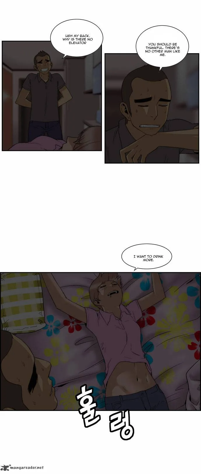 Green Boy Chapter 95 page 8