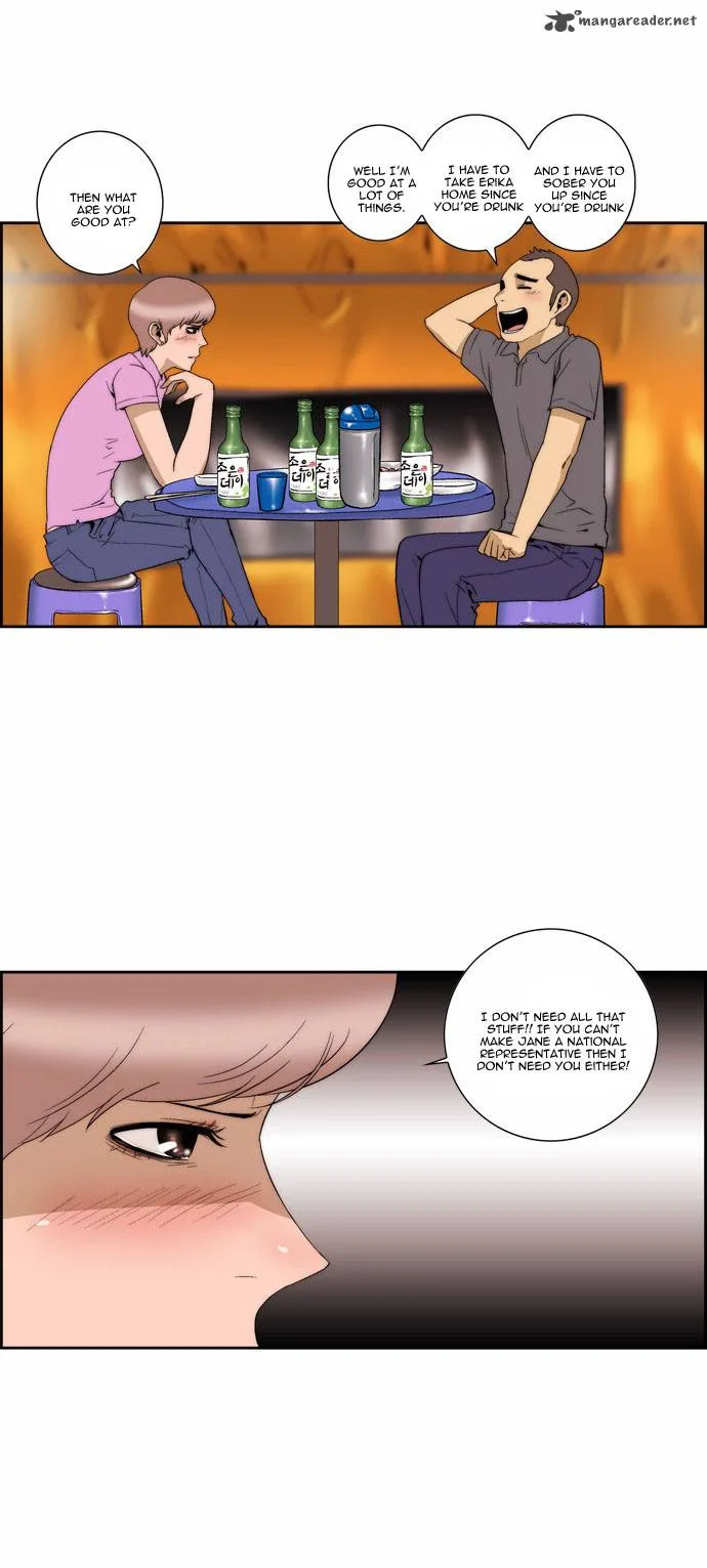 Green Boy Chapter 95 page 4