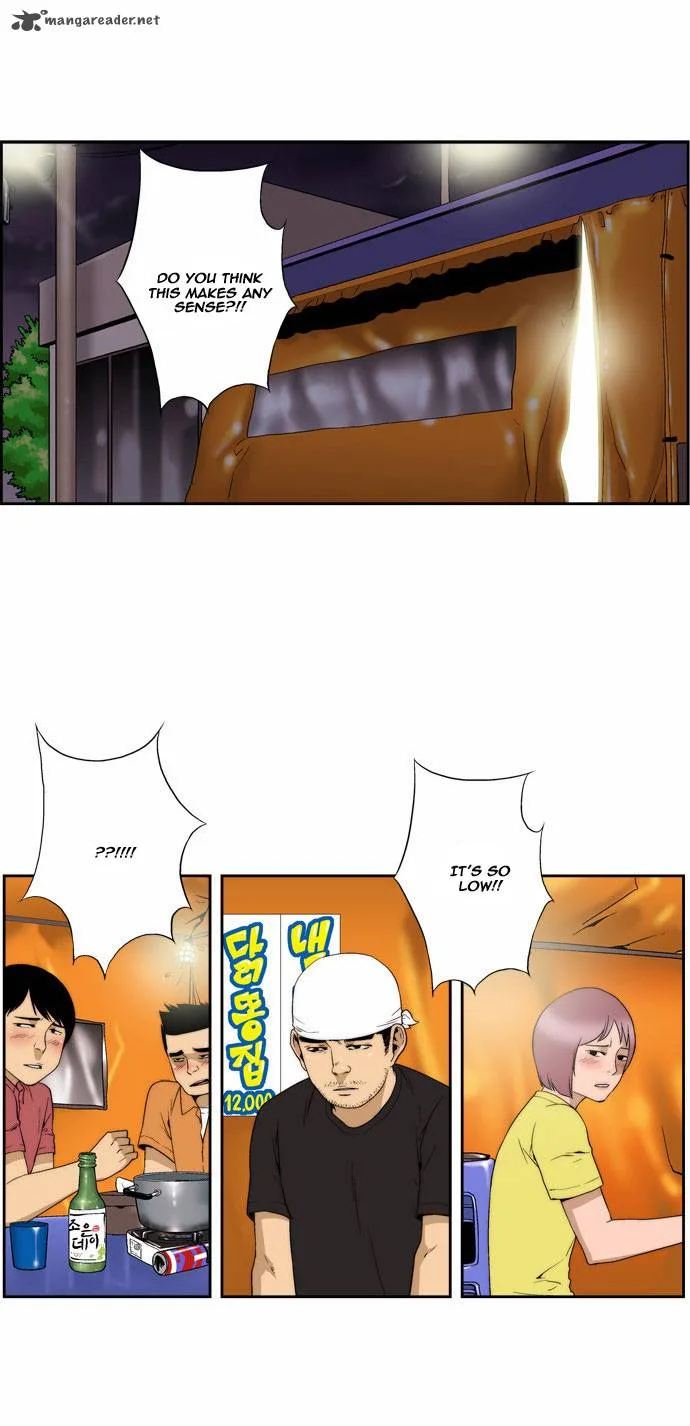 Green Boy Chapter 95 page 2