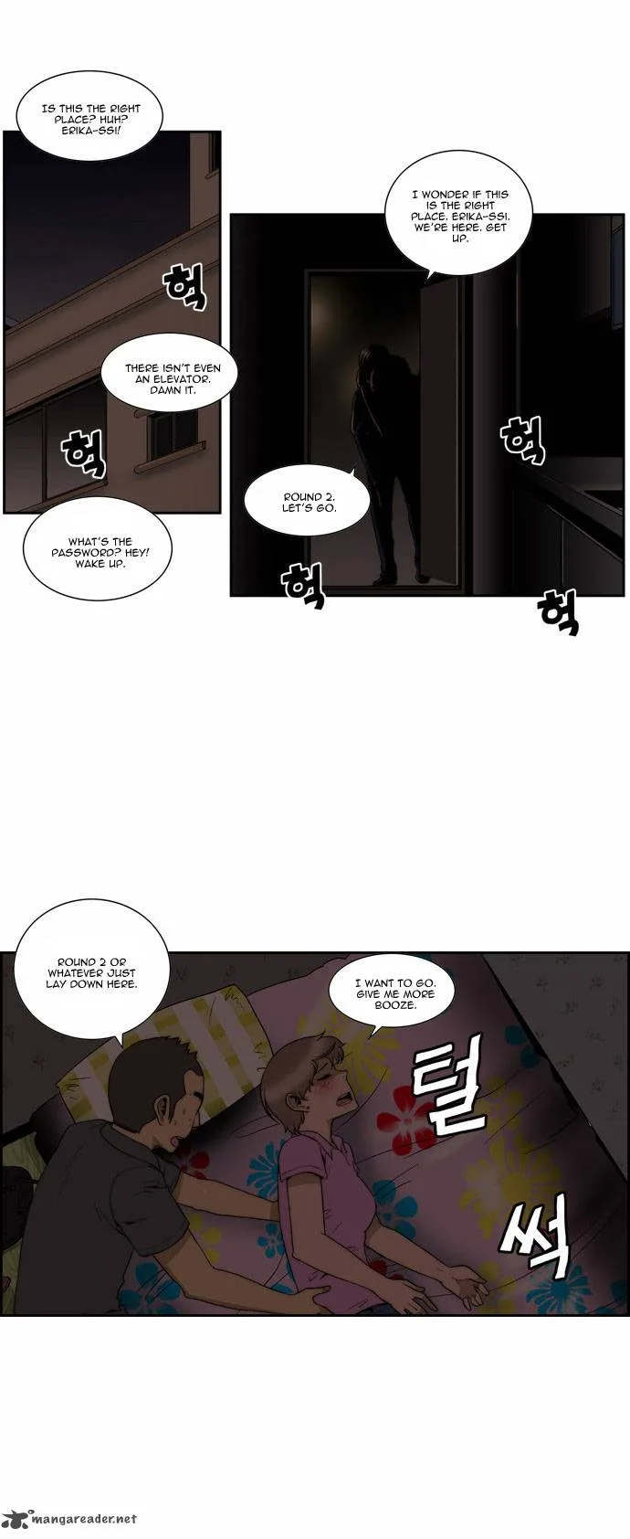 Green Boy Chapter 95 page 7