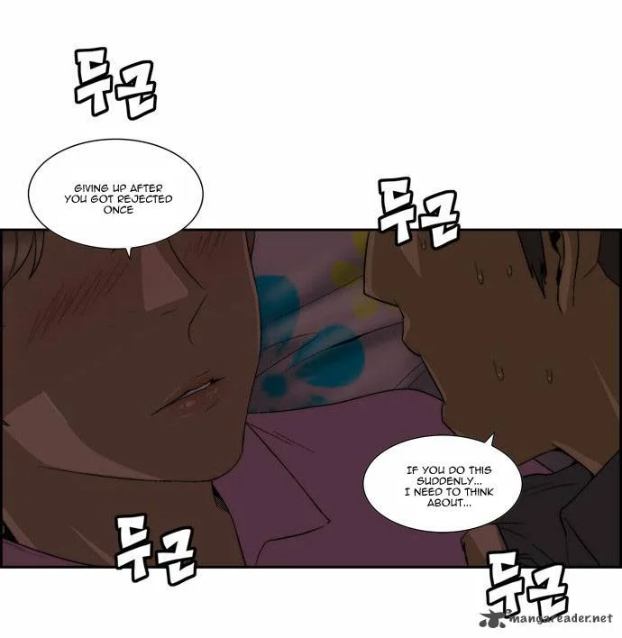 Green Boy Chapter 95 page 10