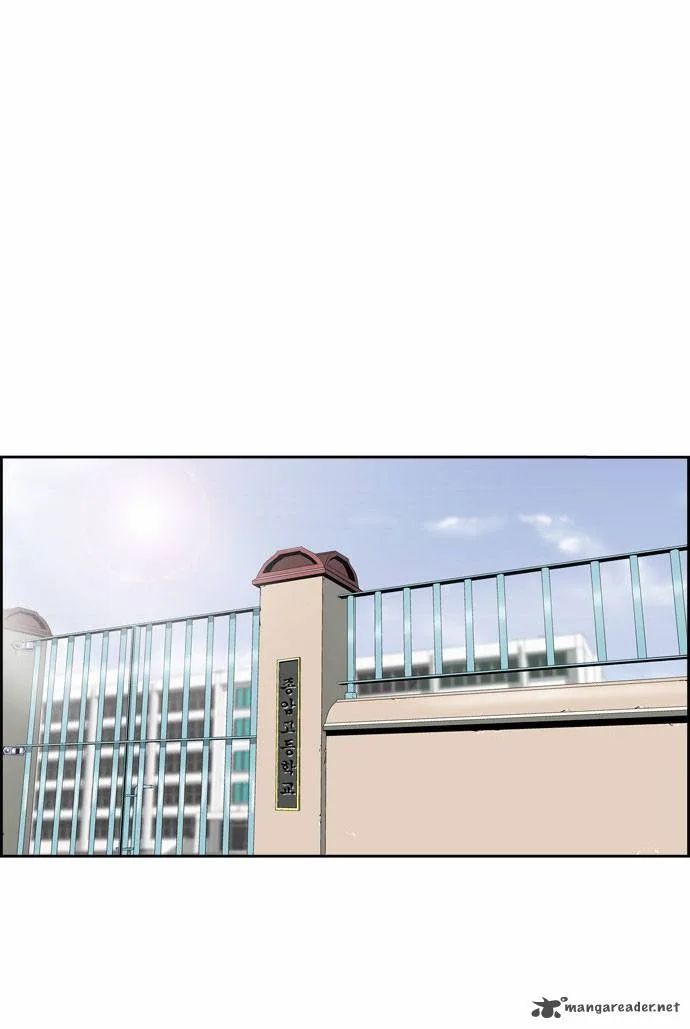 Green Boy Chapter 95 page 12