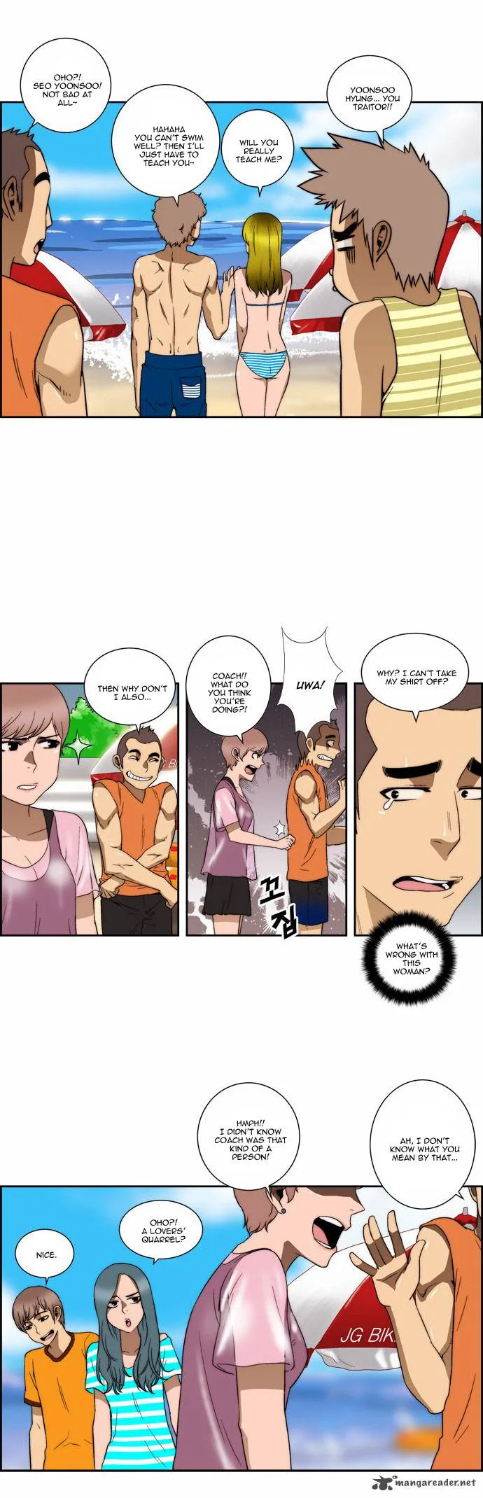 Green Boy Chapter 96 page 8