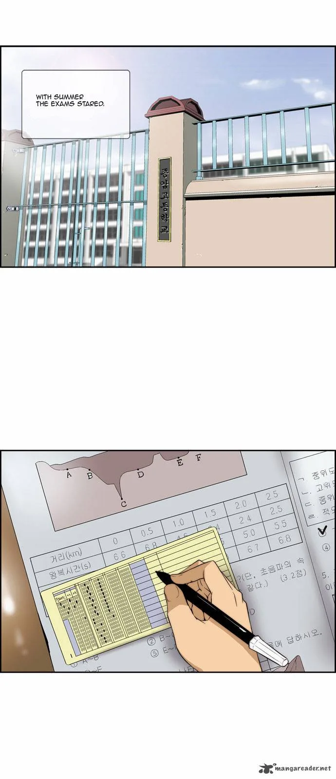 Green Boy Chapter 96 page 1