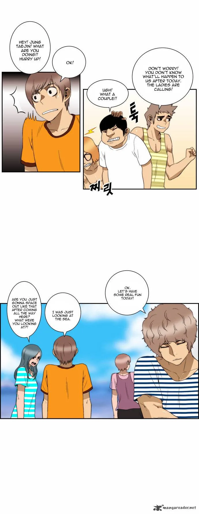 Green Boy Chapter 96 page 6