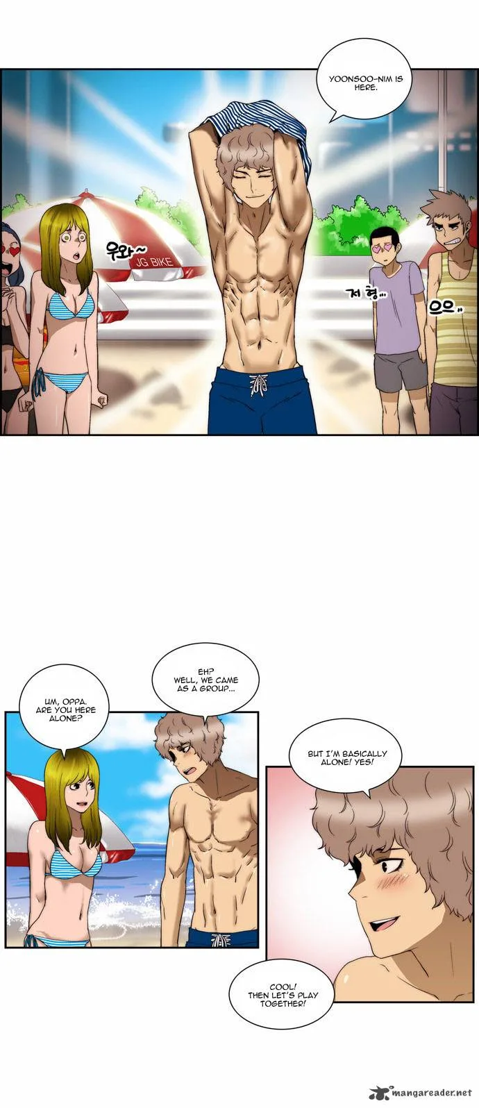 Green Boy Chapter 96 page 7