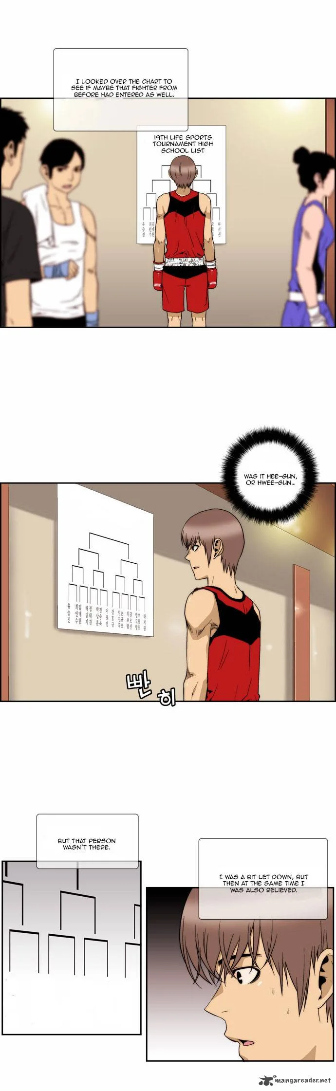 Green Boy Chapter 99 page 6