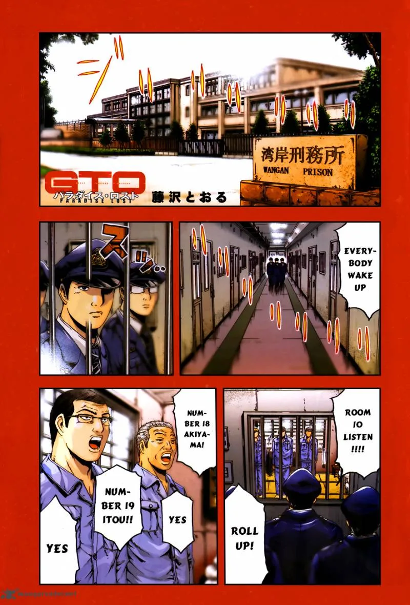 GTO - Paradise Lost Chapter 1 page 3