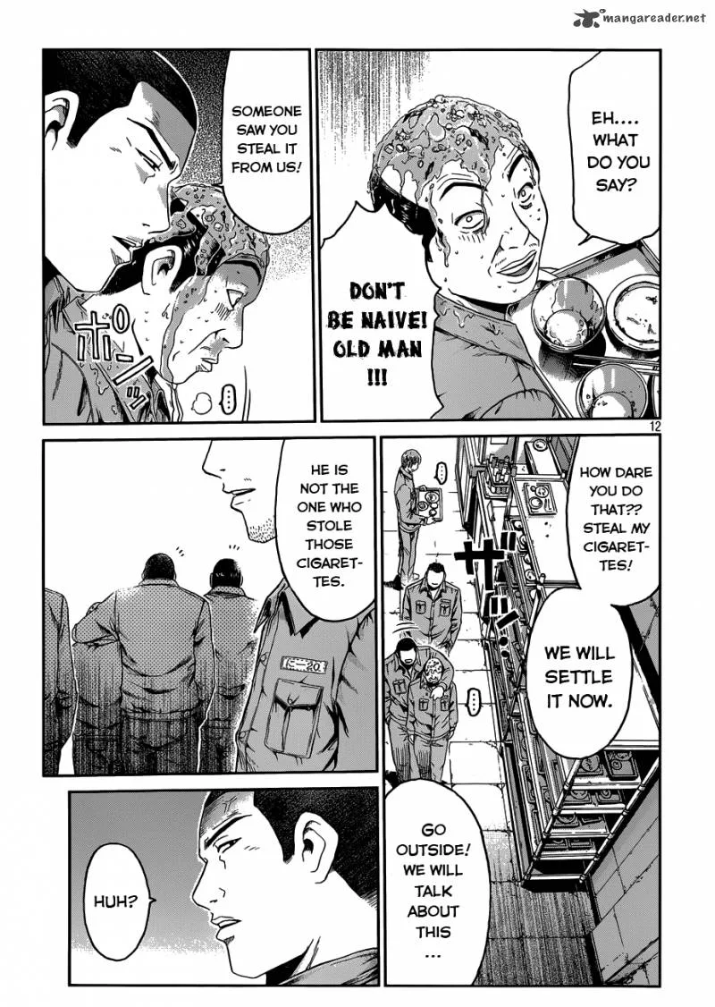 GTO - Paradise Lost Chapter 1 page 13