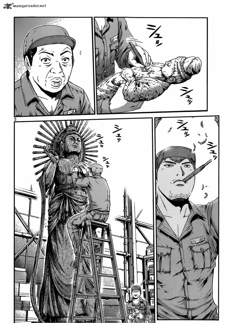 GTO - Paradise Lost Chapter 1 page 6
