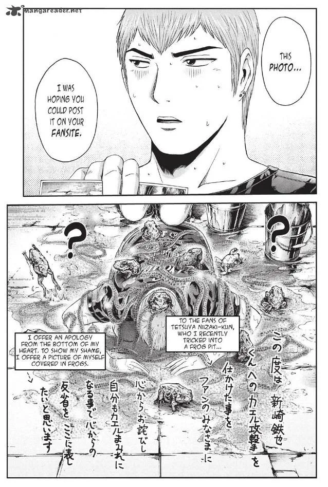 GTO - Paradise Lost Chapter 10 page 6
