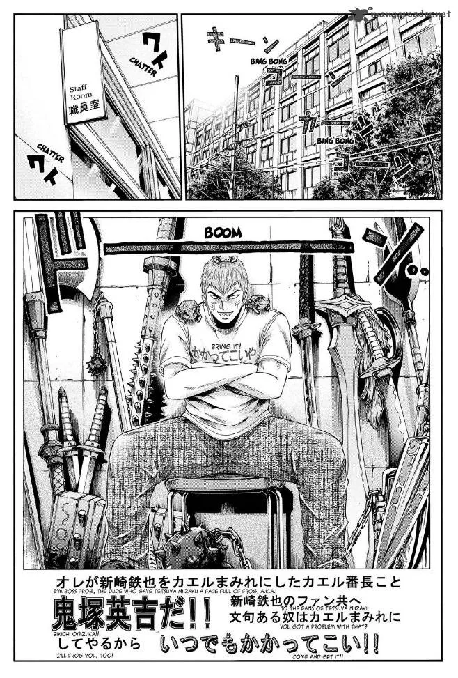 GTO - Paradise Lost Chapter 10 page 17