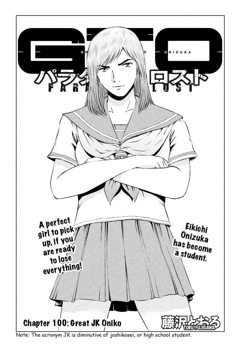 GTO - Paradise Lost Chapter 100 page 1