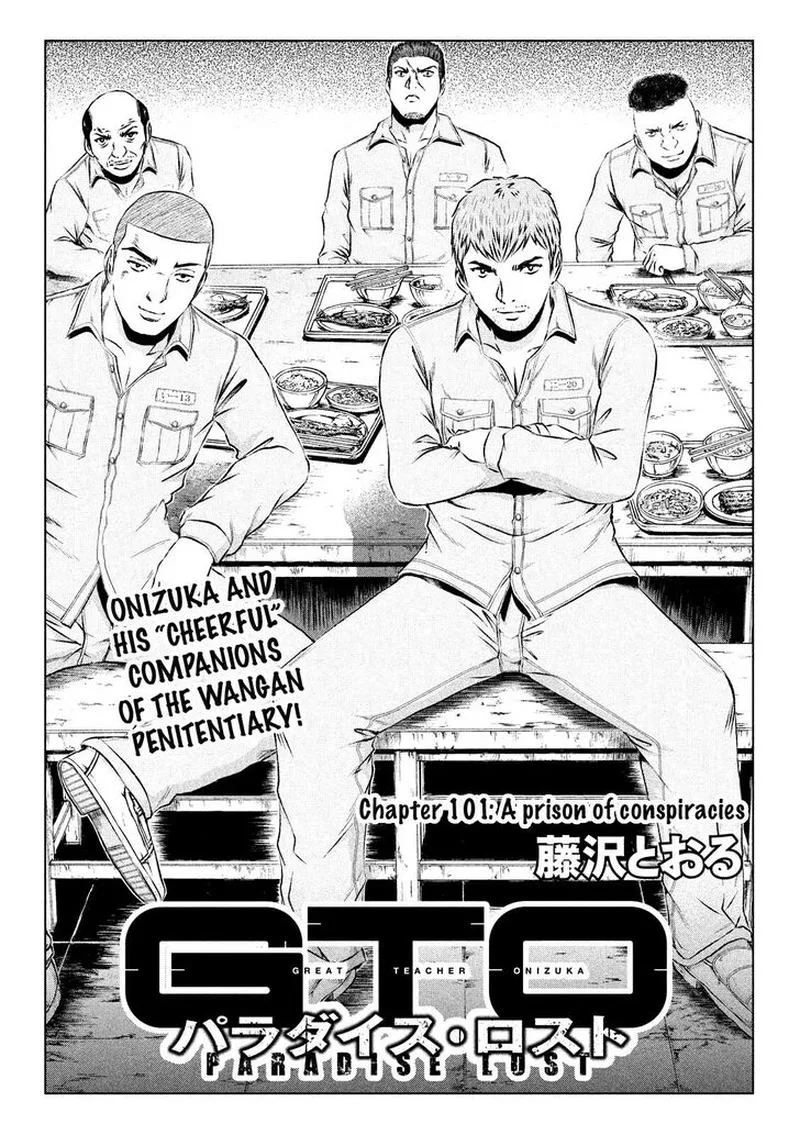 GTO - Paradise Lost Chapter 101 page 1