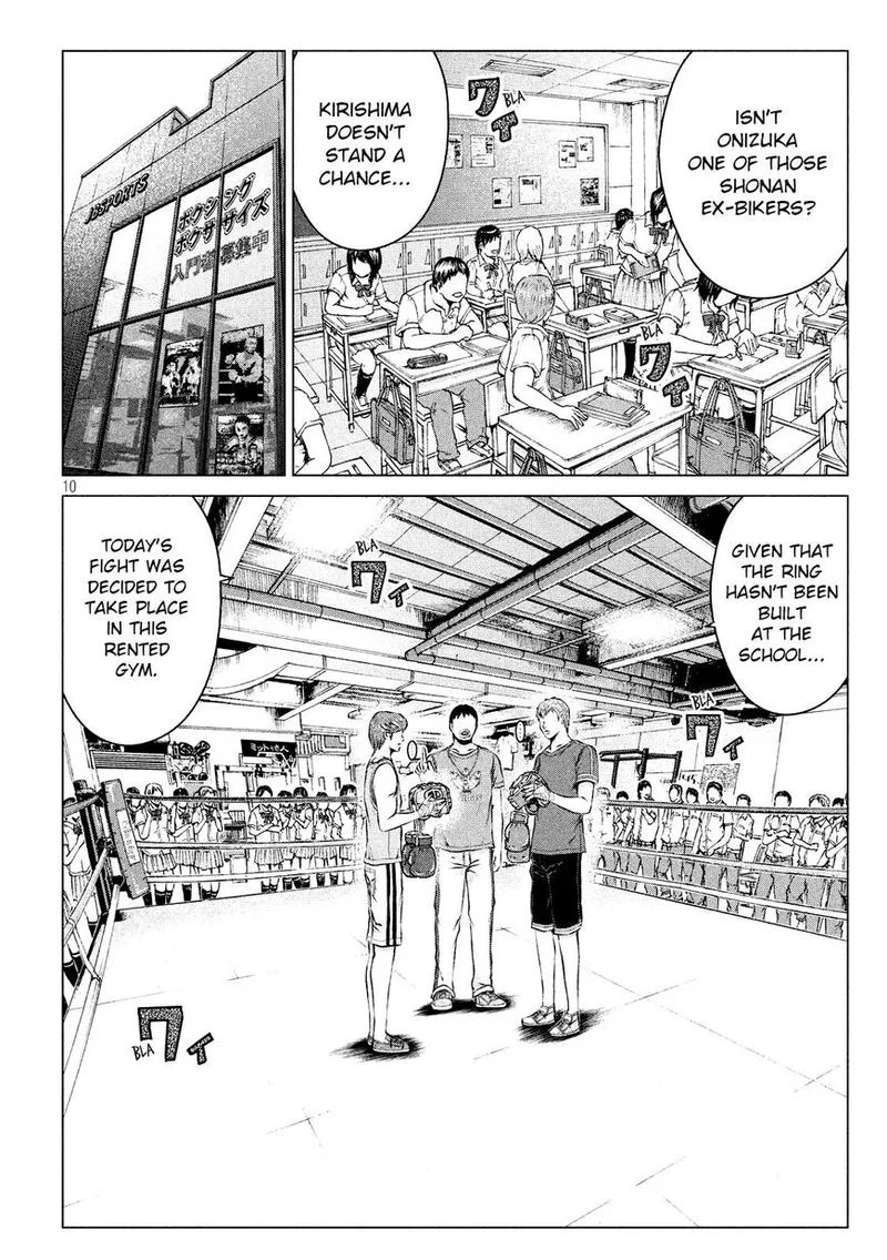 GTO - Paradise Lost Chapter 103 page 10