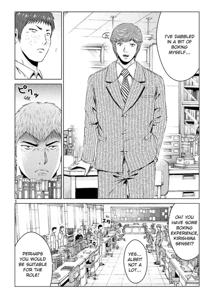 GTO - Paradise Lost Chapter 103 page 6