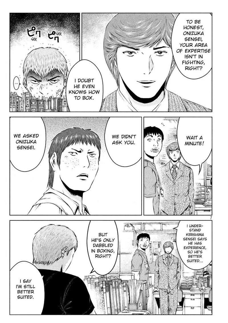 GTO - Paradise Lost Chapter 103 page 7