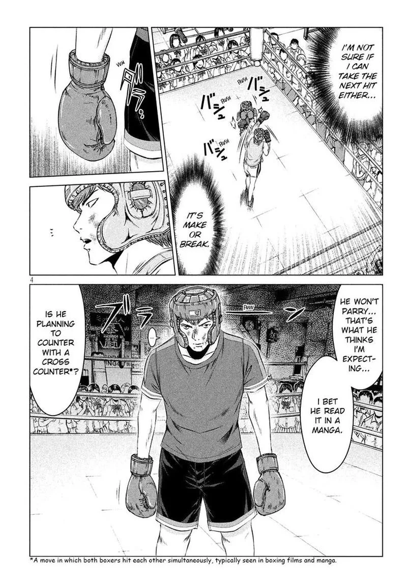 GTO - Paradise Lost Chapter 104 page 4