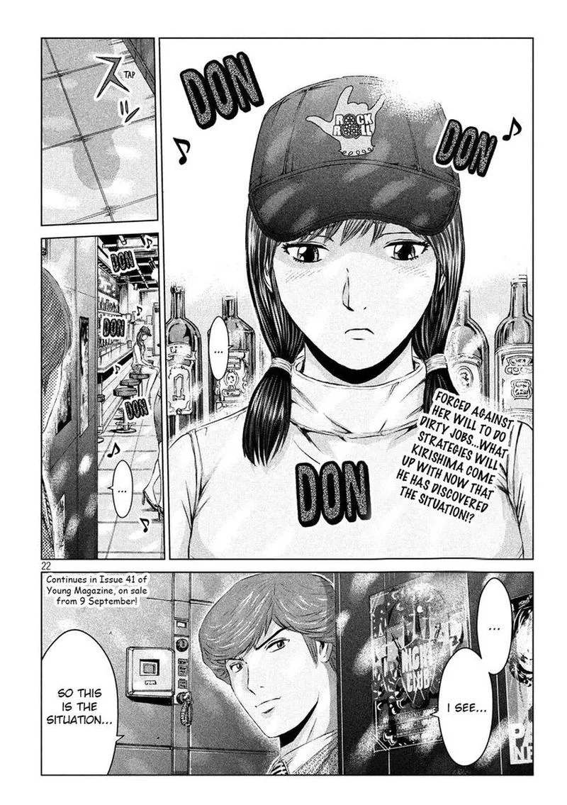 GTO - Paradise Lost Chapter 104 page 21