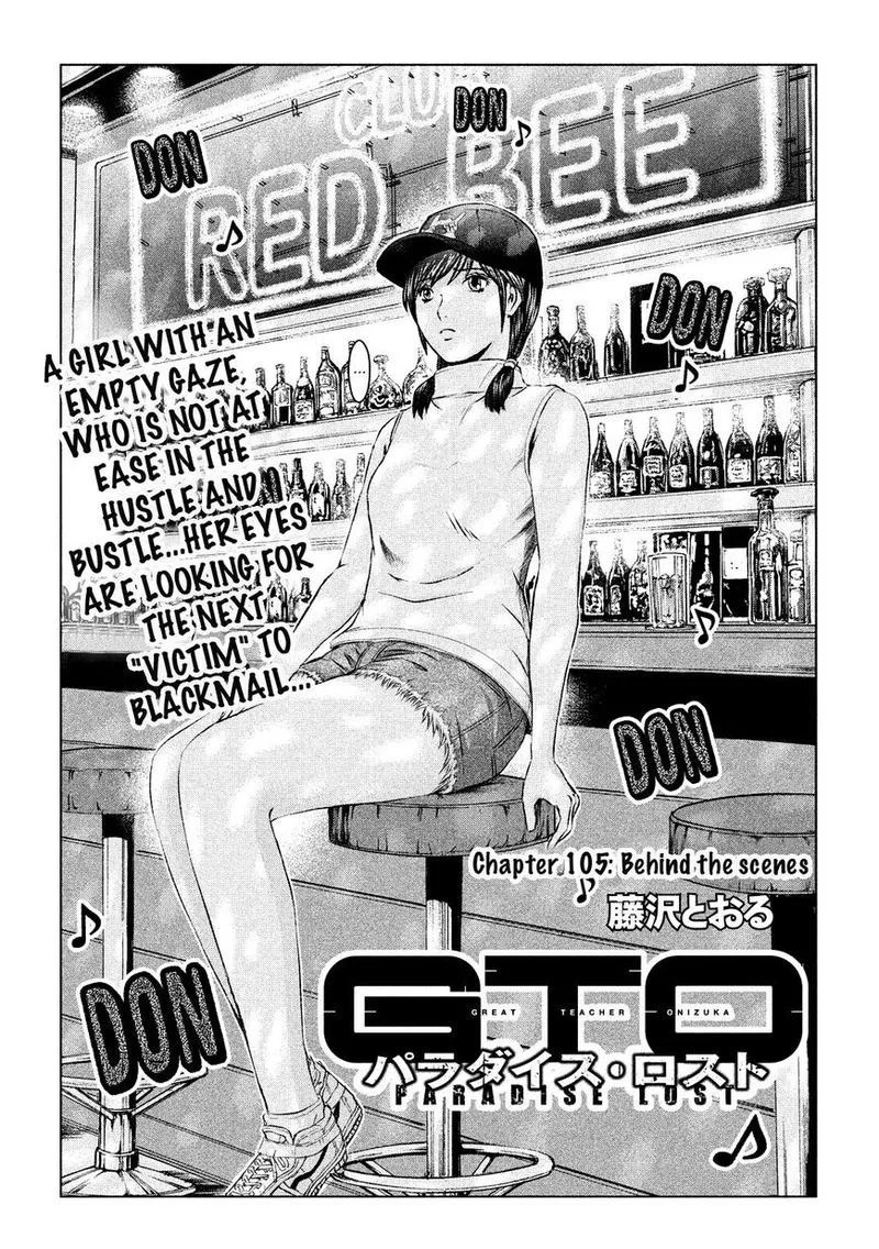 GTO - Paradise Lost Chapter 105 page 1
