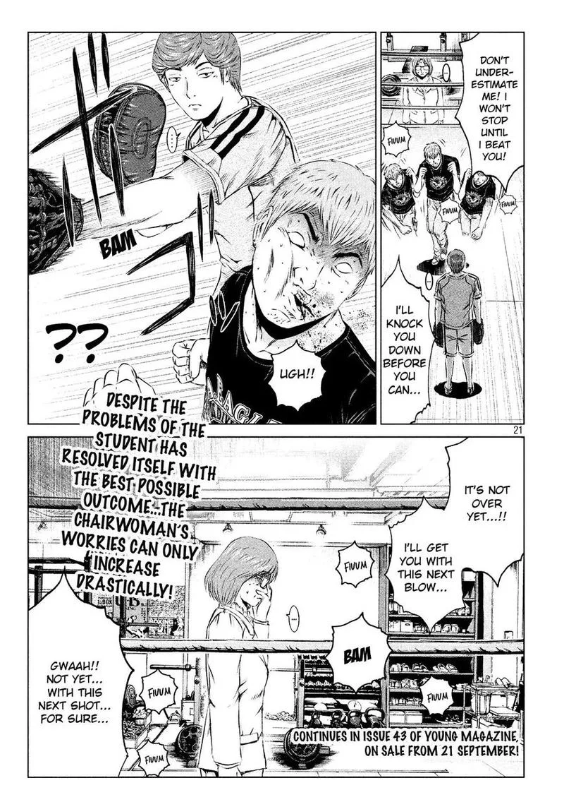 GTO - Paradise Lost Chapter 105 page 20