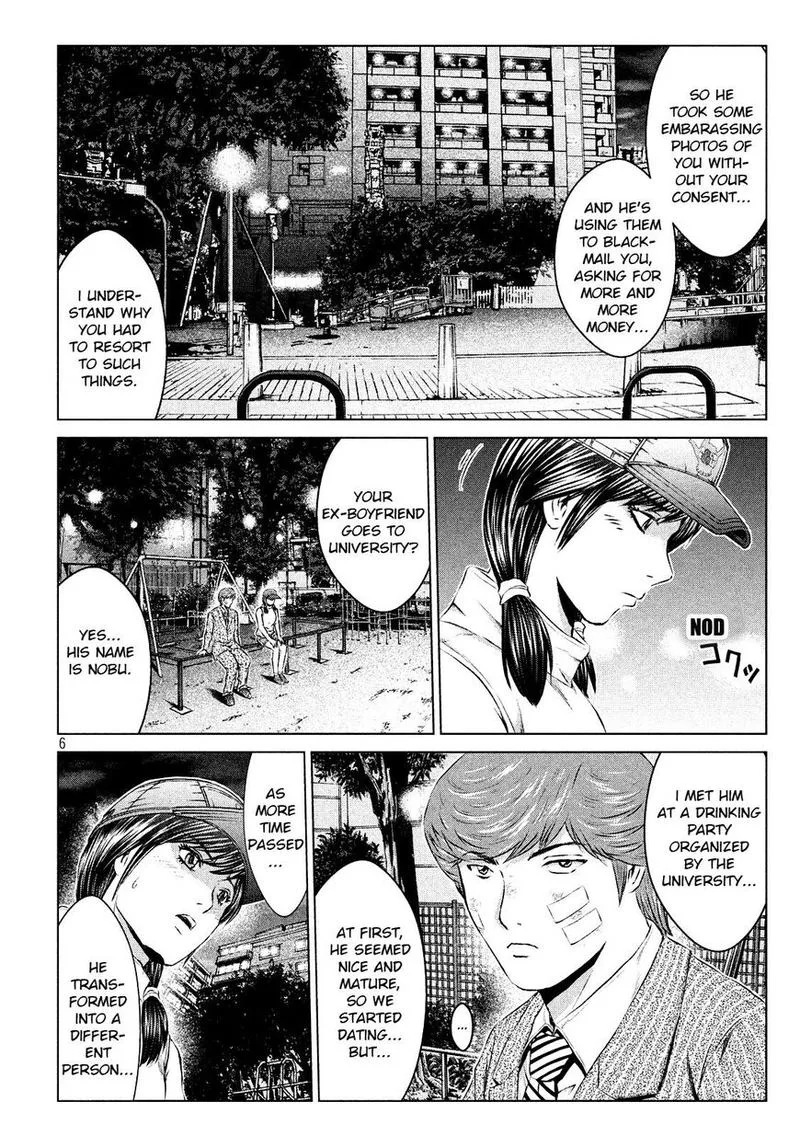 GTO - Paradise Lost Chapter 105 page 6