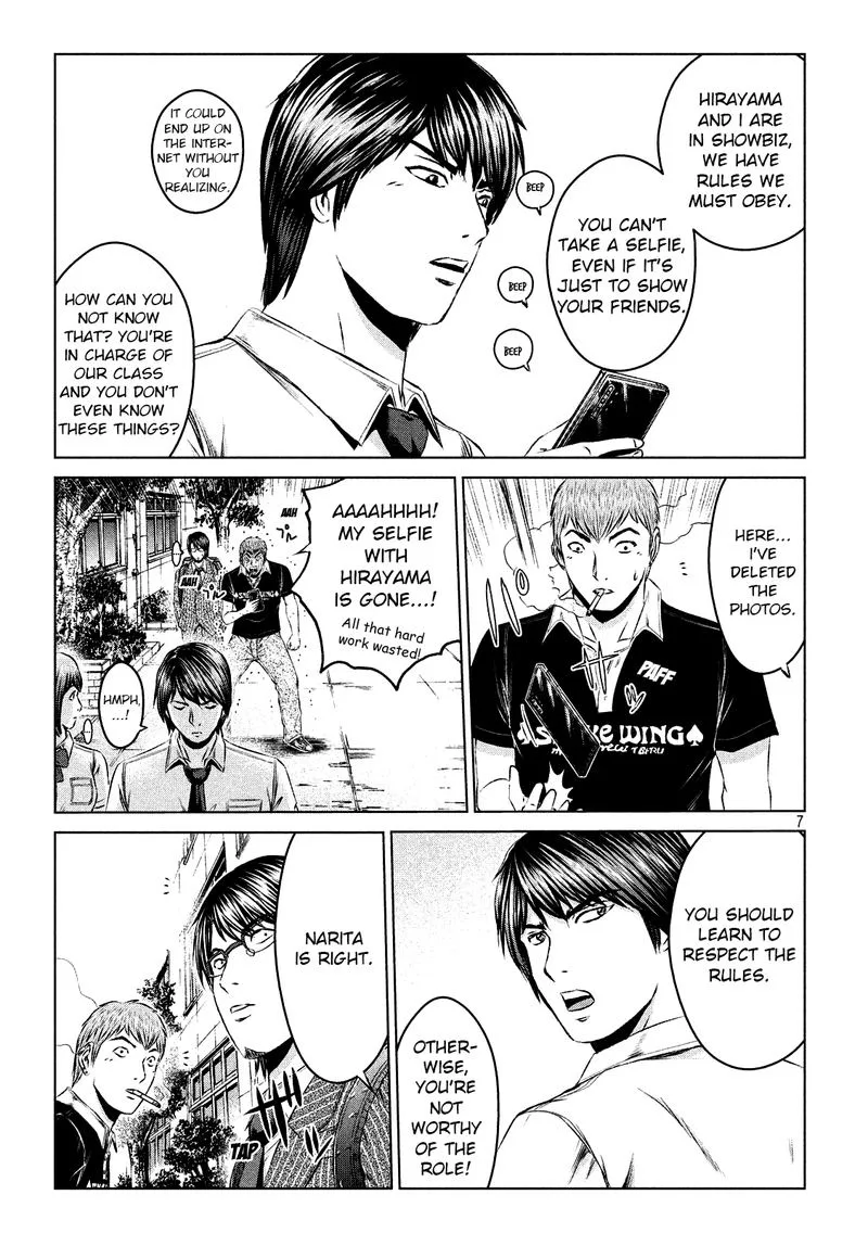 GTO - Paradise Lost Chapter 109 page 7