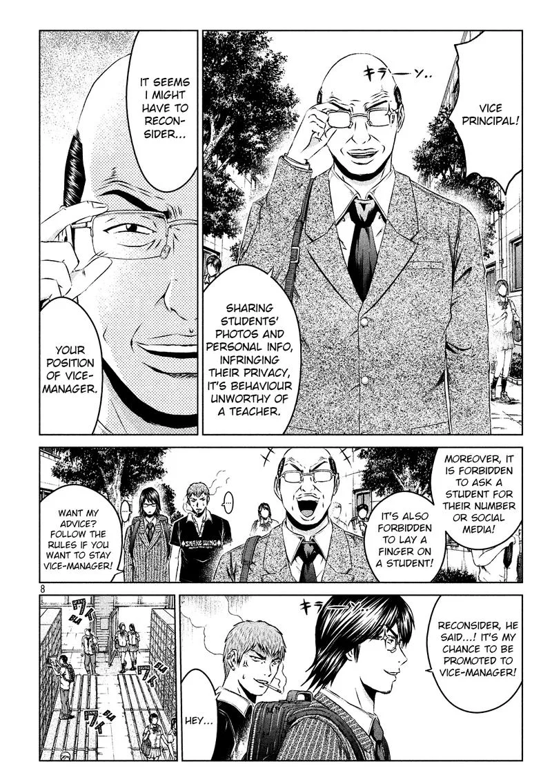 GTO - Paradise Lost Chapter 109 page 8