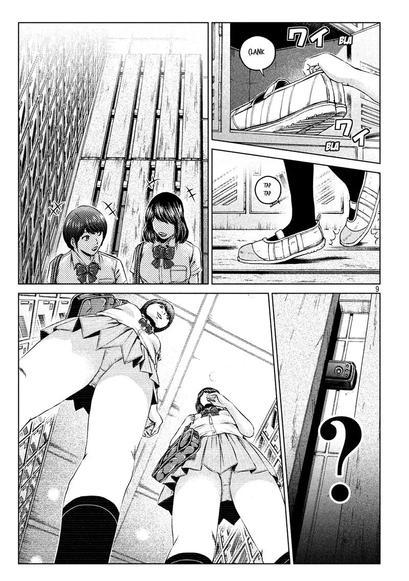 GTO - Paradise Lost Chapter 109 page 9