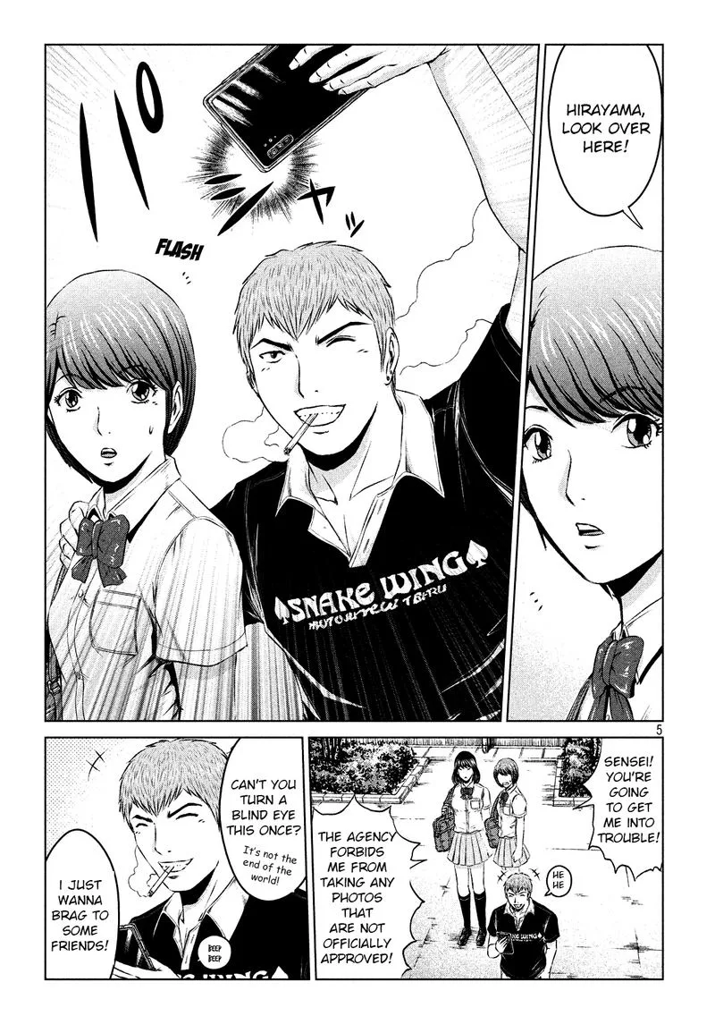 GTO - Paradise Lost Chapter 109 page 5