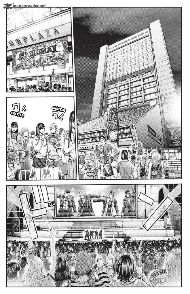 GTO - Paradise Lost Chapter 11 page 5